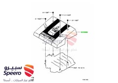 صورة القطعة