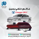 Right Rear Bumper Reflector 1017697603