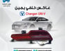عاكس صدام خلفي يمين - 1017697603