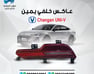 عاكس صدام خلفي يمين - 1017697603