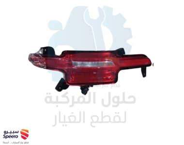 عكس خلفي يسار - 1091683954