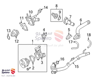 Water Elbow - 165901AA0A