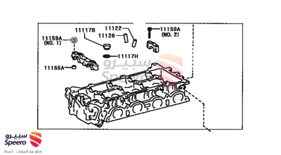 Engine Head