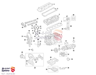 كرتير مكينة - 165541AA0A