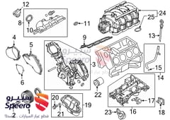 صورة القطعة