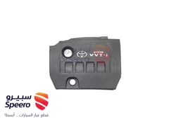 صورة القطعة