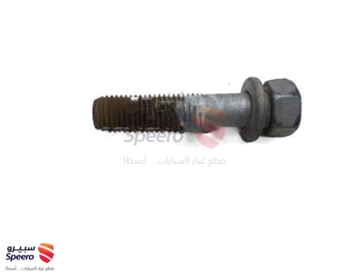 1123610456K - 1123610456K