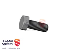 صورة القطعة