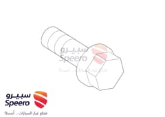 صورة القطعة