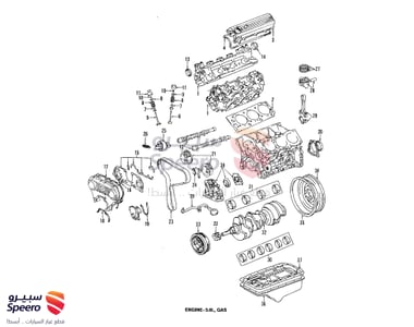 117013503003 - 117013503003