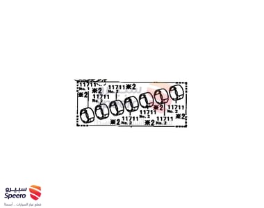 سبائك ثابتة - 1170435040