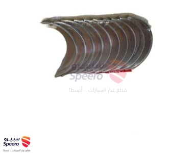 سبائك ثابتة - 1170435040