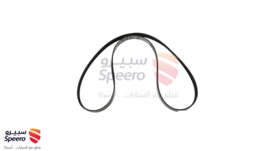 سير مكينة