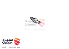 صورة القطعة