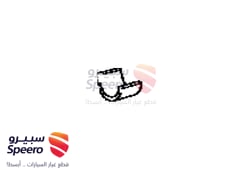 صورة القطعة