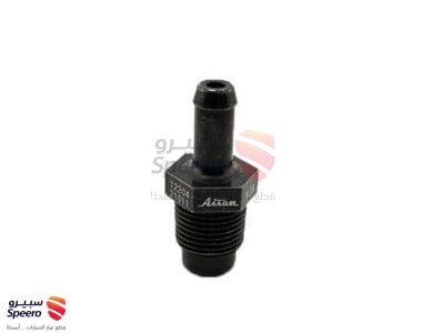 بلف بخار - 1220421011