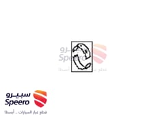 صورة القطعة