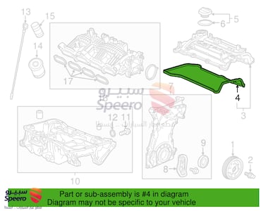 وجه غطاء بلوف - 1234159B013