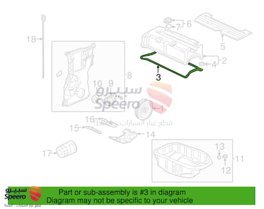 وجه غطاء بلوف - 12341RTA000