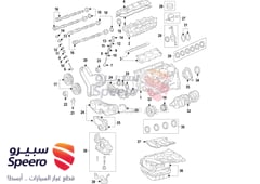 صورة القطعة