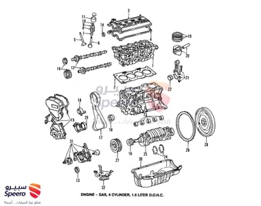 INSULATOR, ENGINE MOUNTING, REAR - 1237111360