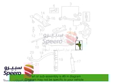 صورة القطعة