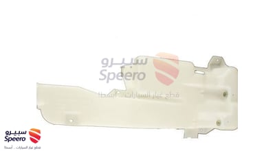 قربة مساحات