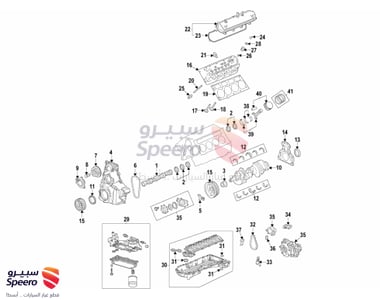 شداد سير تيمن - 12630107