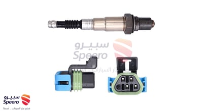 حساس قزوز أو حساس شكمان