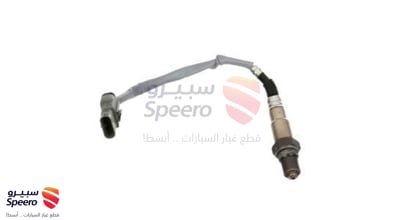 حساس قزوز أو حساس شكمان