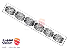 صورة القطعة
