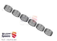 صورة القطعة