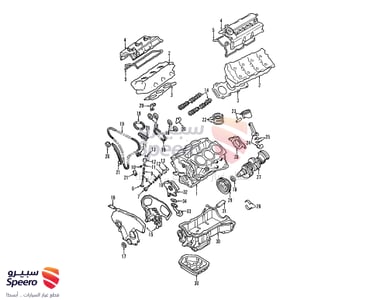 1308531U02 - 1308531U02