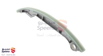 مشاية جنزير