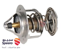 صورة القطعة