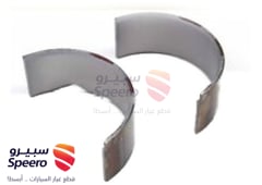 صورة القطعة