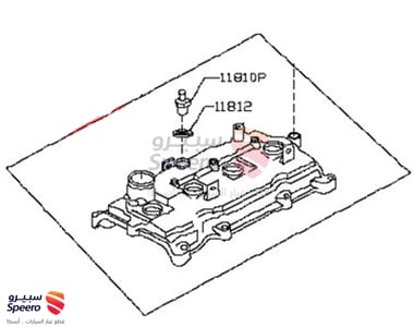 132643TU0A - 132643TU0A