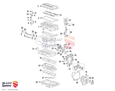 Side Transmission Mount - 13312102