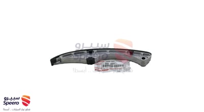 مشاية جنزير