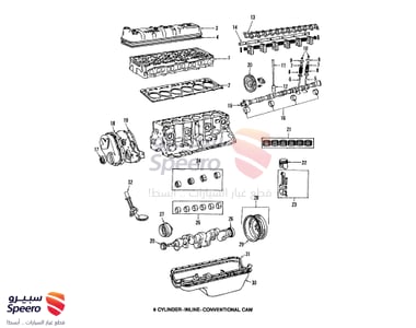 VALVE, INTAKE - 1371160021