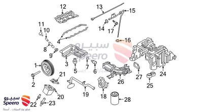 وجه ثلاجة مكينة