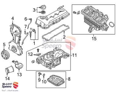 Engine Intake Manifold Gasket - 14035JA00A