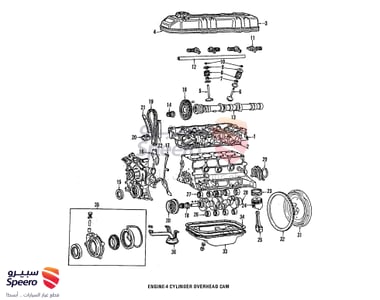 Oil Pump - 1510035010