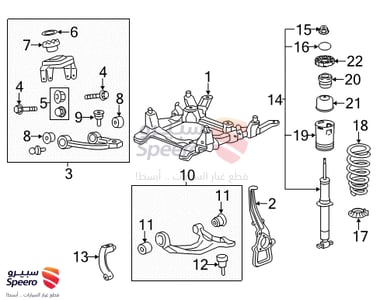 Arm F,R,Up - 15219468