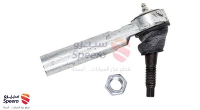 ذراع دركسون خارجي