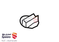صورة القطعة
