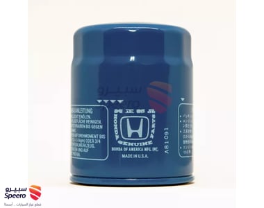 Oil Filter - 15400PLMA02