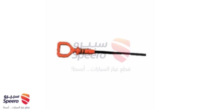 سيخ عيار زيت
