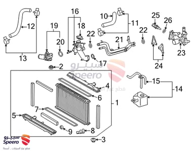 كوع رديتر ماء - 1603131020