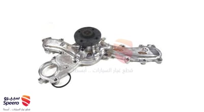 طرمبة ماء